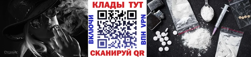 Цена Михайловск ГАШ Кокаин Alpha-PVP Мефедрон