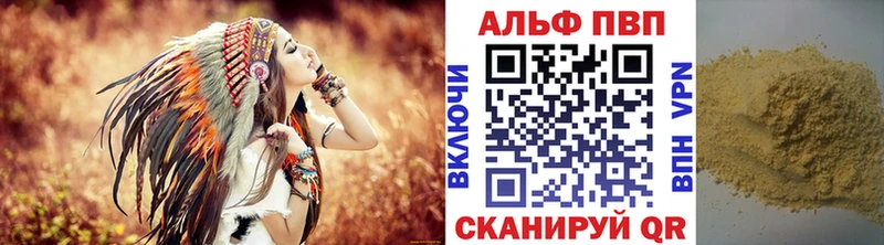 Alpha PVP крисы CK  гидра сайт  Михайловск 