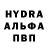 Альфа ПВП СК Its Anthiny