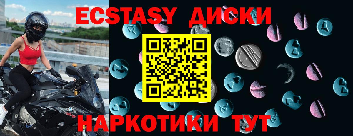 Меф кристаллы  Гашиш  Канабис  МЕФ  КЕТАМИН  Михайловск  МЕТ  Вход с VPN 
