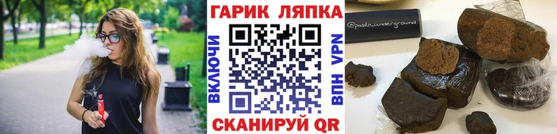 ГАШИШ убойный Михайловск