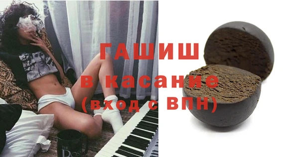 мефедрон мука Пролетарск