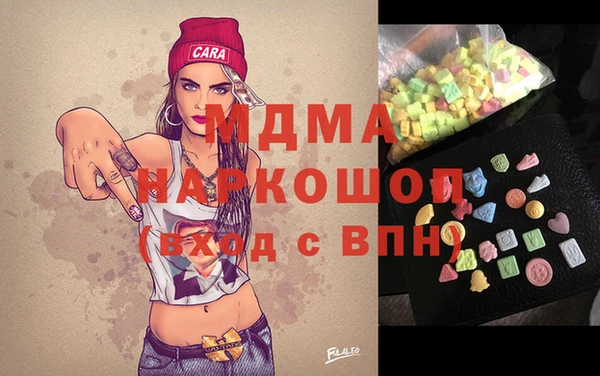 марки lsd Армянск