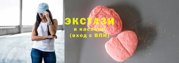 марки lsd Армянск