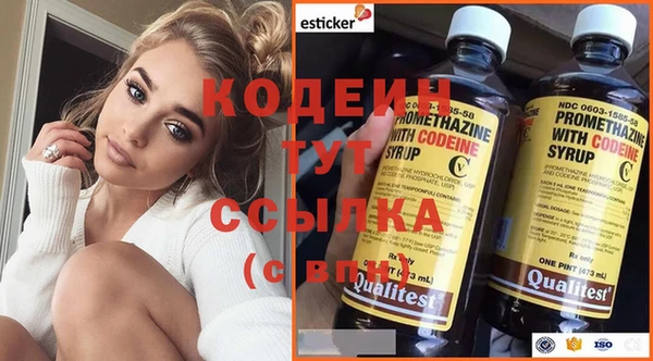 наркотики Россошь