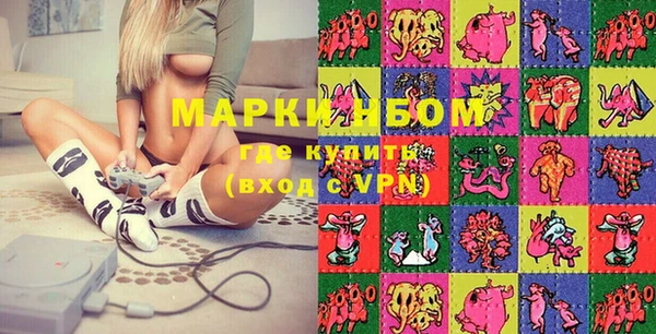 тгк Арсеньев