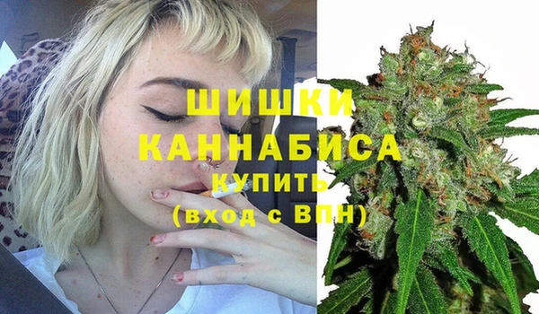 метамфетамин Аркадак