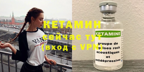 крисы Протвино