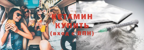 прущий лед Рославль