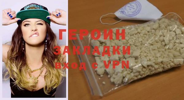 тгк Арсеньев