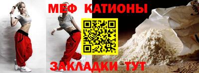 альфа пвп Жуковский