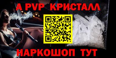 тгк Заводоуковск