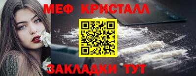 альфа пвп Жуковский