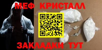альфа пвп Жуковский