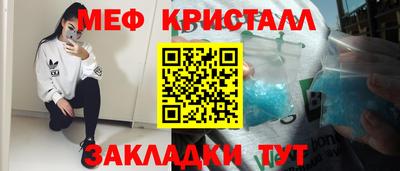 тгк Заводоуковск