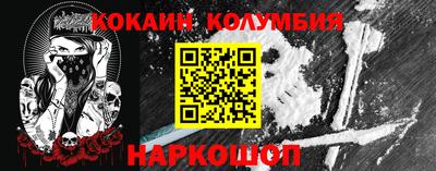 альфа пвп Жуковский
