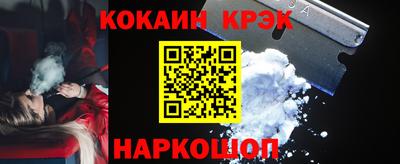 альфа пвп Жуковский