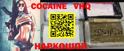 тгк Заводоуковск