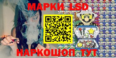 марки nbome Заволжье