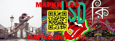 марки nbome Заволжье