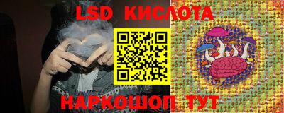 альфа пвп Жуковский