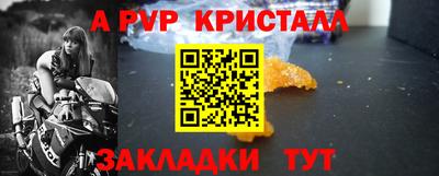 тгк Заводоуковск