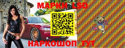 тгк Заводоуковск