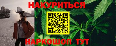 марки nbome Заволжье