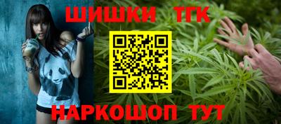 марки nbome Заволжье