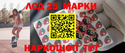 тгк Заводоуковск