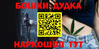 марки nbome Заволжье