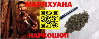 альфа пвп Жуковский