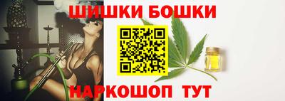 марки nbome Заволжье