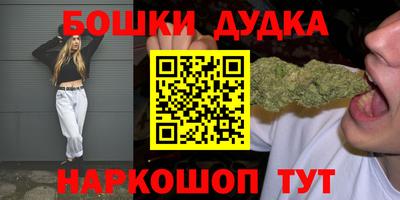 марки nbome Заволжье