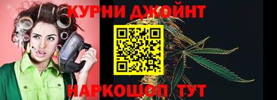 альфа пвп Жуковский