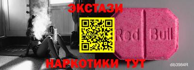 альфа пвп Жуковский