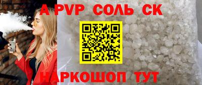 тгк Заводоуковск