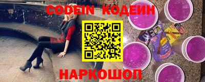 тгк Заводоуковск