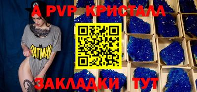 марки nbome Заволжье