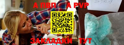 соль курить ск Кандалакша