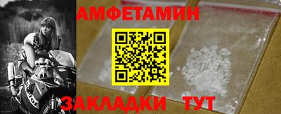 марки nbome Заволжье
