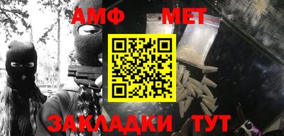 тгк Заводоуковск