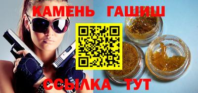 альфа пвп Жуковский