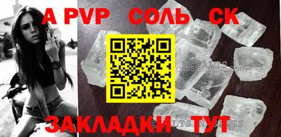 тгк Заводоуковск