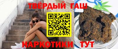 тгк Заводоуковск