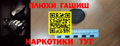 альфа пвп Жуковский
