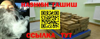 альфа пвп Жуковский