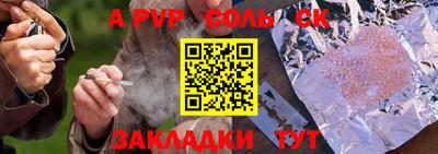 марки nbome Заволжье