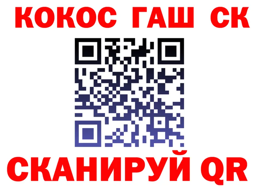 Cocaine 98% как войти это OMG Михайловск