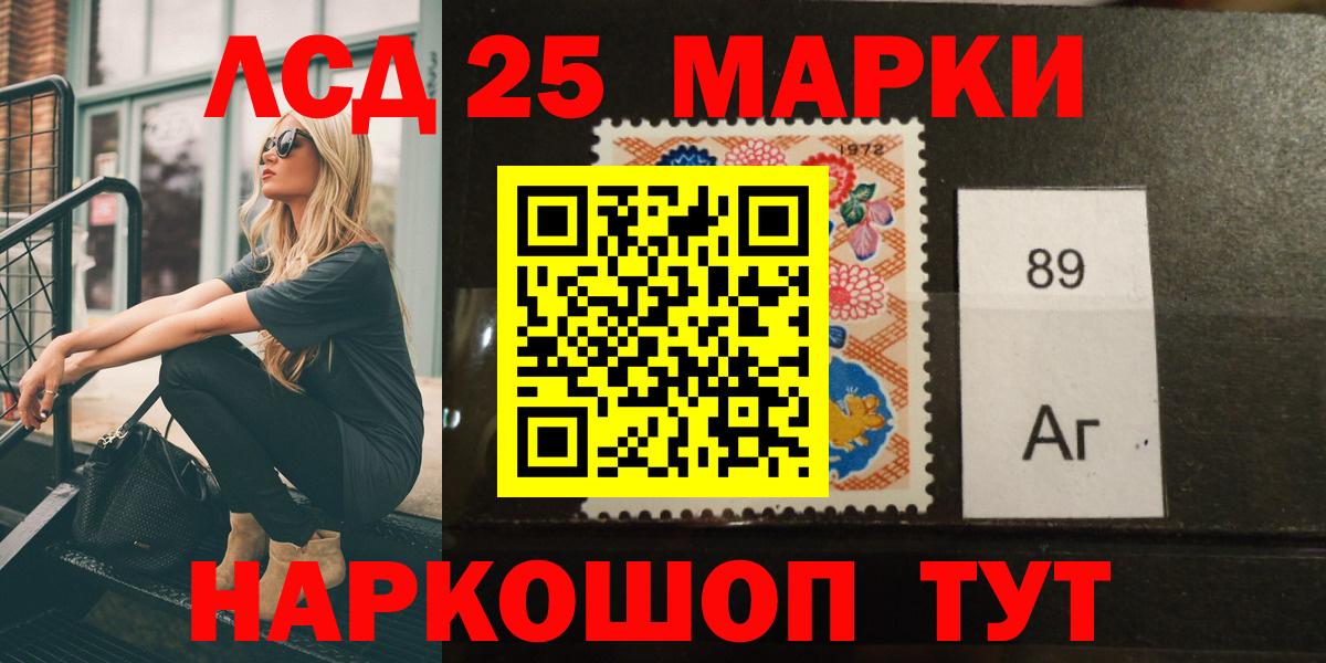 Лсд 25 экстази ecstasy Михайловск